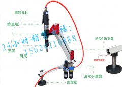 攻絲機配件